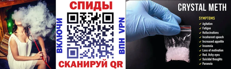 АМФЕТАМИН 97% Верхний Тагил
