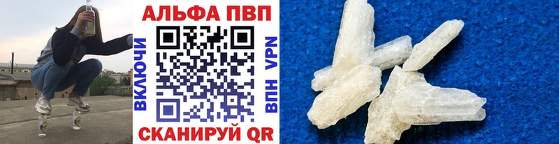 Alpha PVP СК  KRAKEN сайт  Верхний Тагил 
