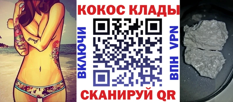 КОКАИН Колумбийский  Верхний Тагил 