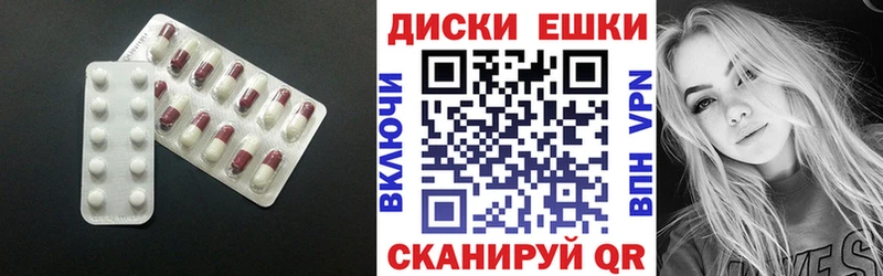 ссылка на мегу онион  Верхний Тагил  Ecstasy MDMA  наркота 