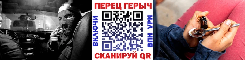 ГЕРОИН герыч Верхний Тагил