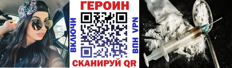 блэк спрут вход где можно купить Верхний Тагил ГЕРОИН Heroin