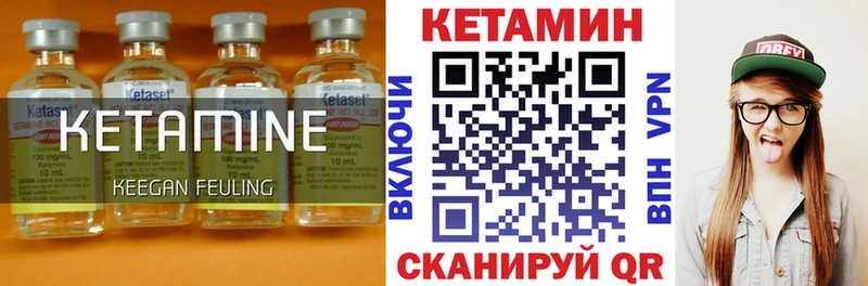 mega как зайти  Верхний Тагил  Кетамин ketamine 