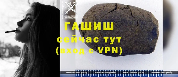 спиды Бронницы