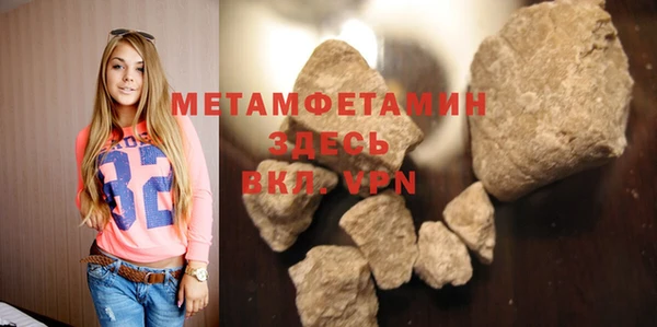 бутик Бородино