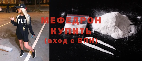 бутик Бородино