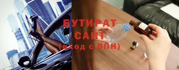 мескалин Бугульма