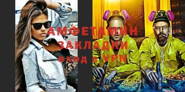 мескалин Бугульма