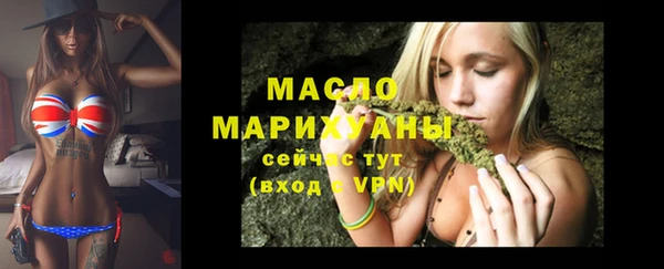 спиды Бронницы