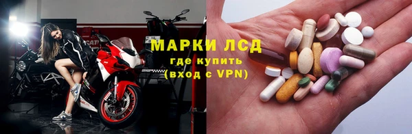 бутик Бородино