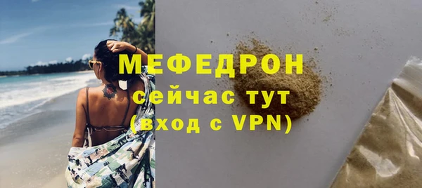 наркотики Богородск