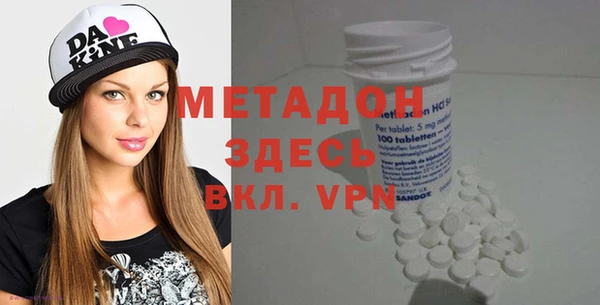 спиды Бронницы
