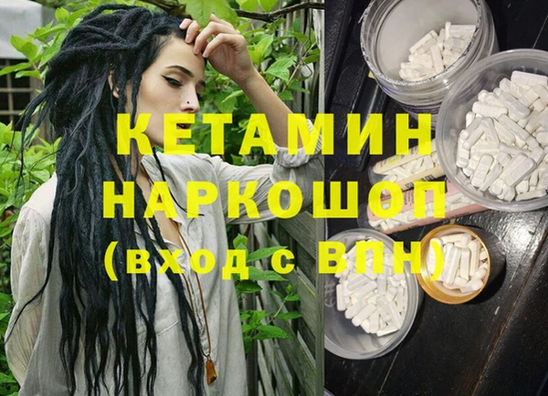 спиды Бронницы