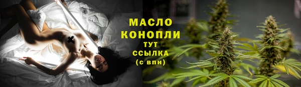 наркотики Богородск