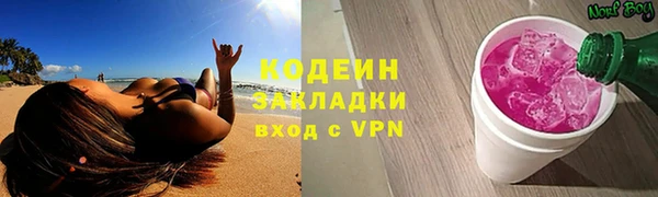 мескалин Бугульма