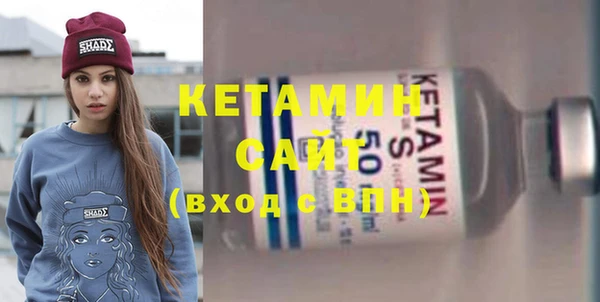 бутик Бородино