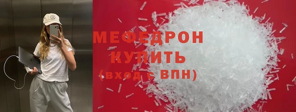 наркотики Богородск