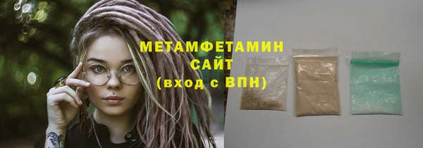 бутик Бородино