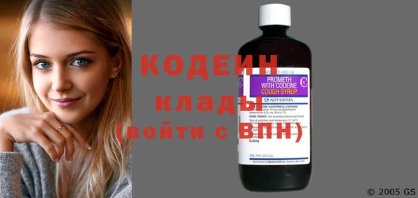 мескалин Бугульма