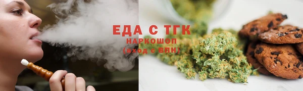 мескалин Бугульма