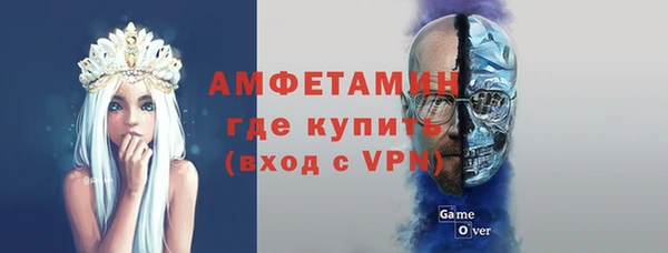 мескалин Бугульма