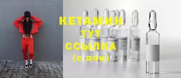синтетический гашиш Балахна