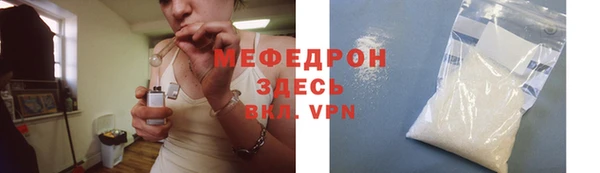 мескалин Бугульма