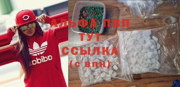 мескалин Бугульма