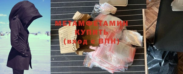 мескалин Бугульма