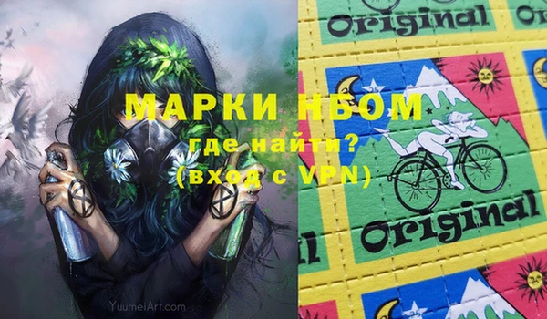 спиды Бронницы