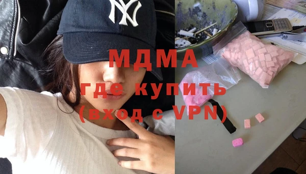 mdpv Богородицк