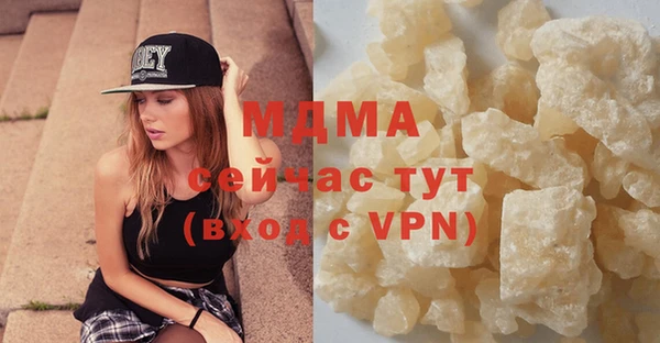 бошки Богданович