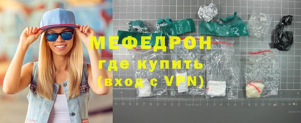 спиды Бронницы