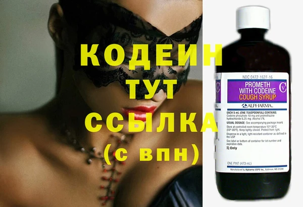 спиды Бронницы