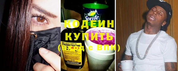 спиды Бронницы