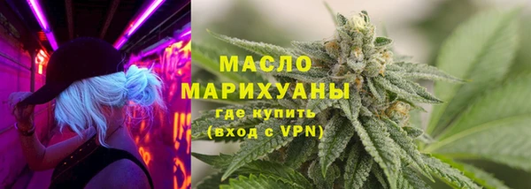 бутик Бородино