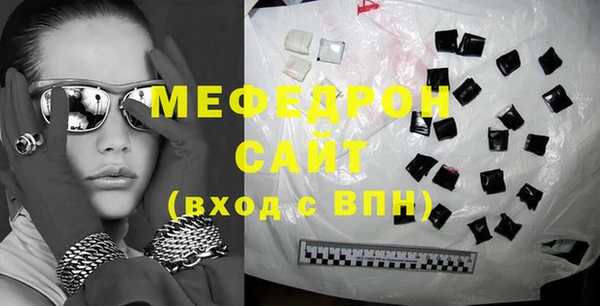 бутик Бородино