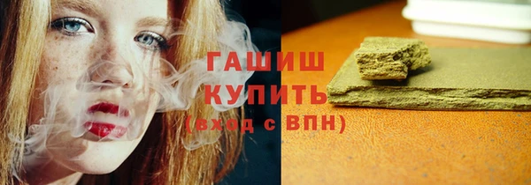 бутик Бородино