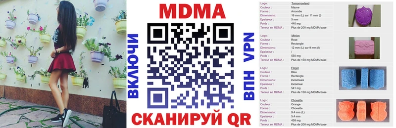 МДМА молли Верхний Тагил