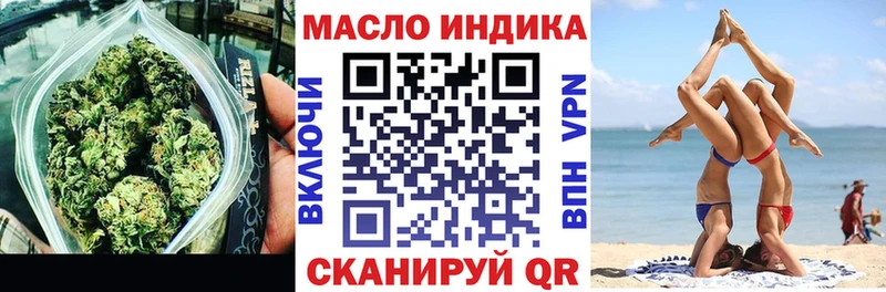 Дистиллят ТГК вейп  цена   Верхний Тагил 