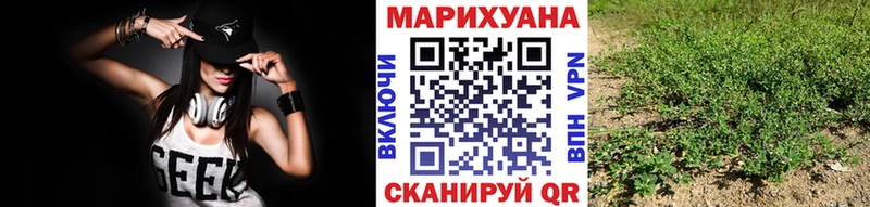 Бошки Шишки сатива  Верхний Тагил 
